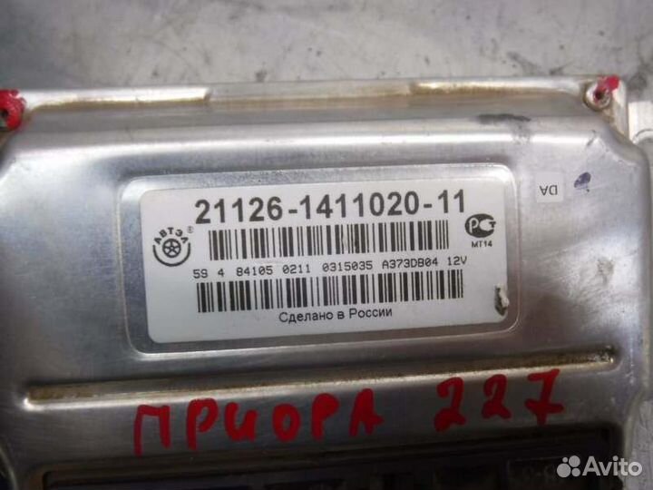 Блок управления двигателем Лада Приора 126 2011