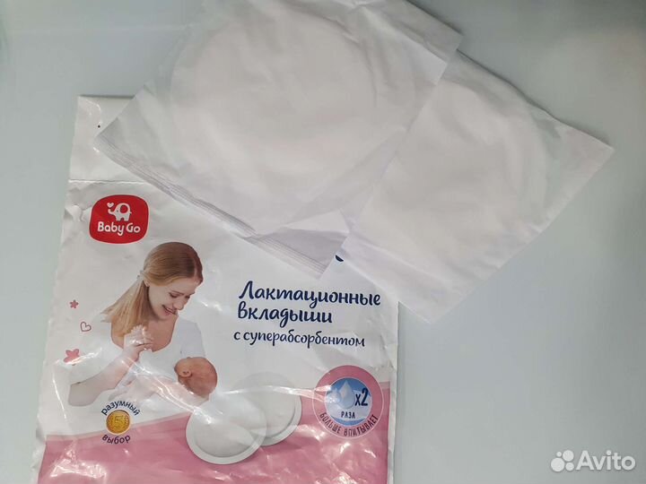 Вкладыши для груди