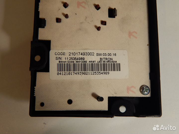 Модуль индикации сма Ariston C00274917