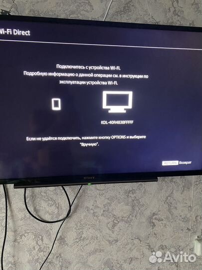 Телевизор sony bravia