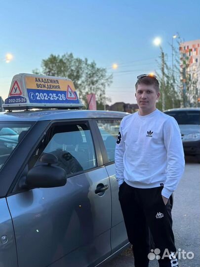 Вождение по городу