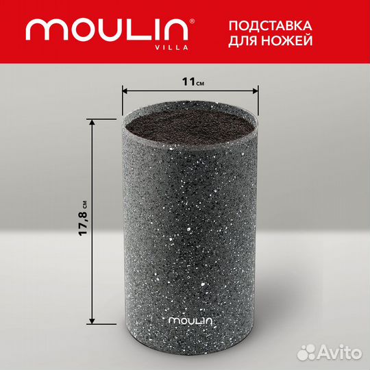 Подставка для ножей универсальная (b-6053)