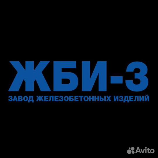 Требуется водитель категории С на миксер и совок