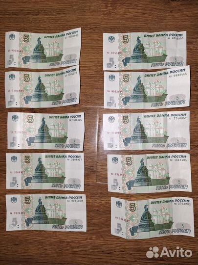 Бумажные деньги