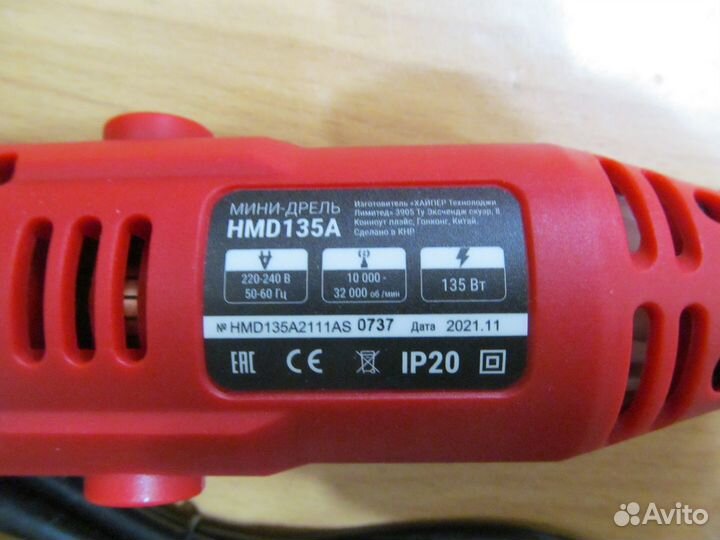 Гравер hiper HMD135A в кейсе новый