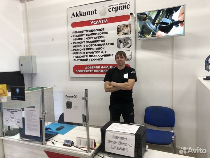 Ремонт телефонов