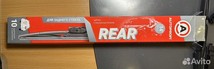 Щетка стеклоочистителя заднего стекла