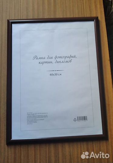 Фоторамки разные