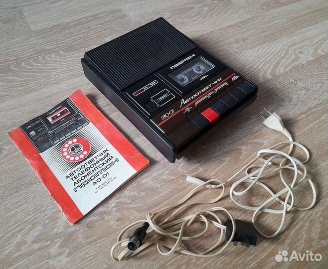 Магнитофон-автоответчик 