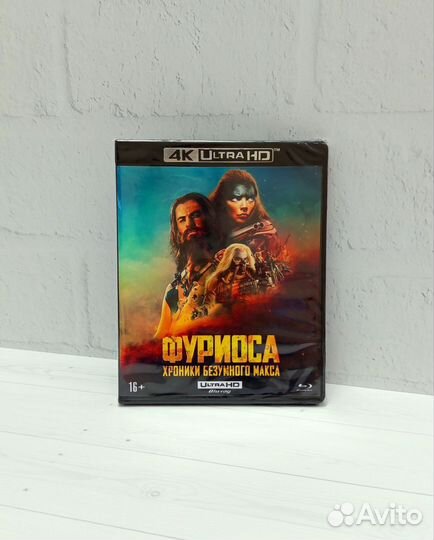 4K UHD Blu-ray. Фуриоса.Хроники безумного Макса