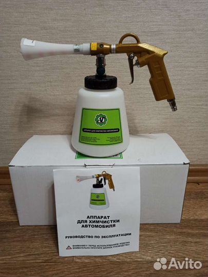 Аппарат для химчистки торнадор Tornador