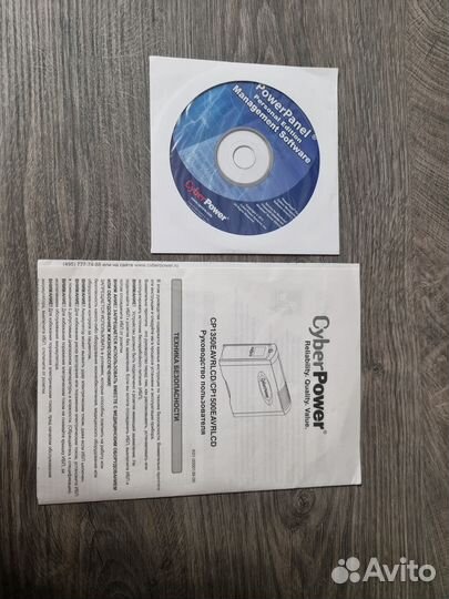 Ибп CyberPower UT1500EI