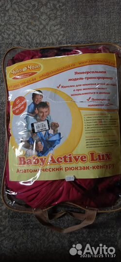 Рюкзак переноска кенгуру