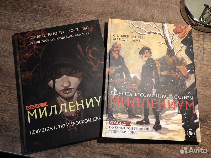 Миллениум комикс девушка с татуировкой дракона