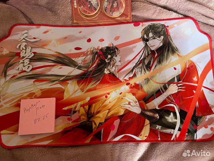 Компьютерный коврик благословение небожителей