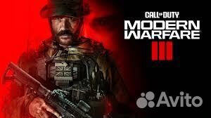 Call of Duty: Modern Warfare 3 PS4/PS5 Абакан