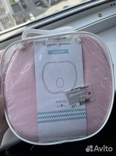 Подушка ортопедическая для малыша