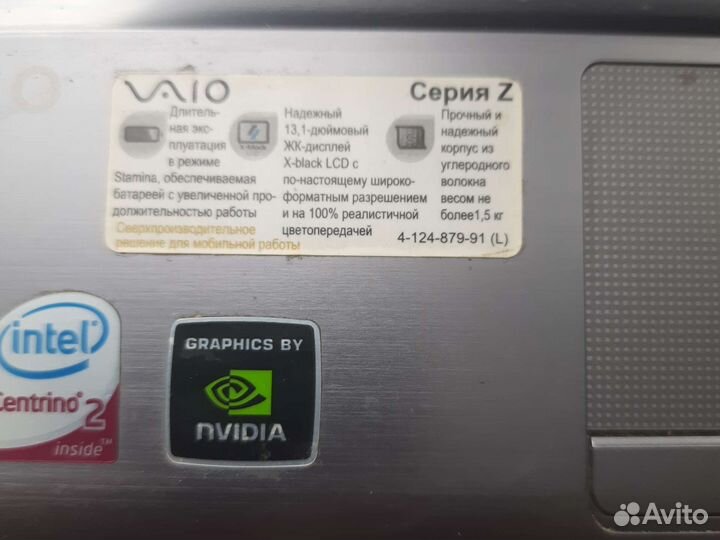 Ноутбук sony vaio vgn-z21mrn в нерабочем состоянии