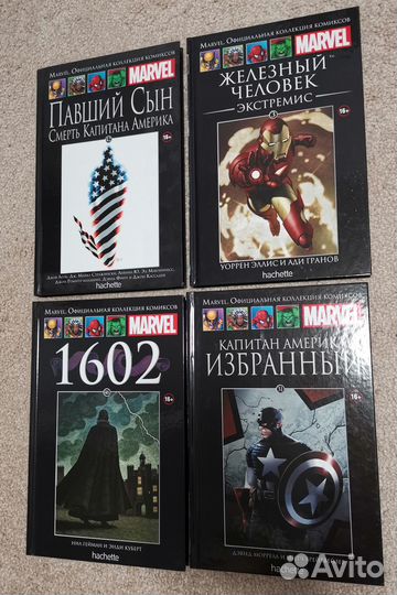 Комиксы Marvel