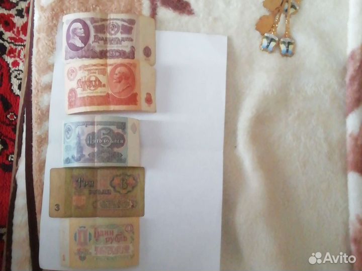 Продам купюры