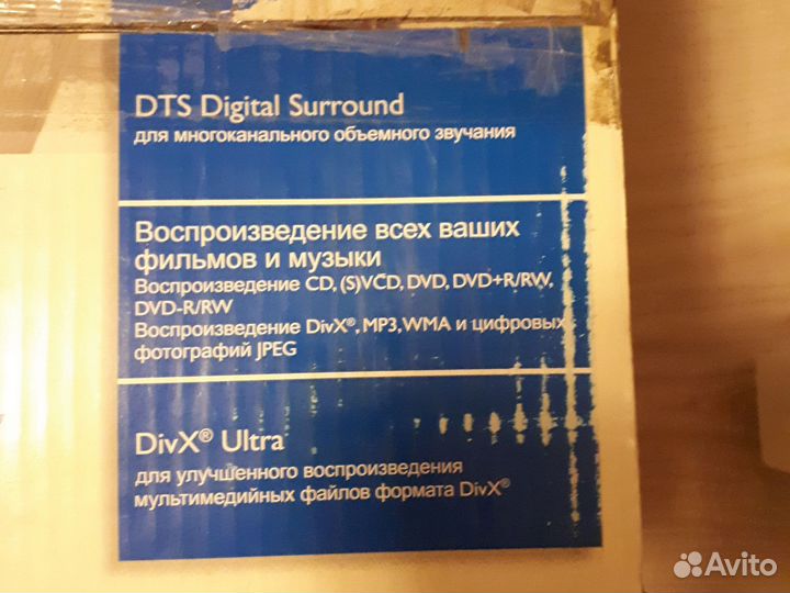 Проигрыватель DVD Philip's DVP5986K