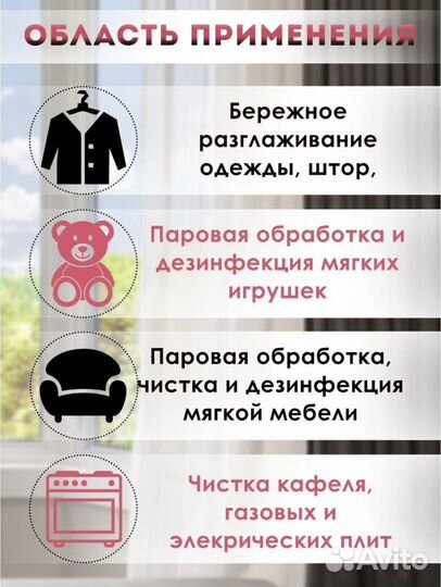 Ручной отпариватель kelli новый