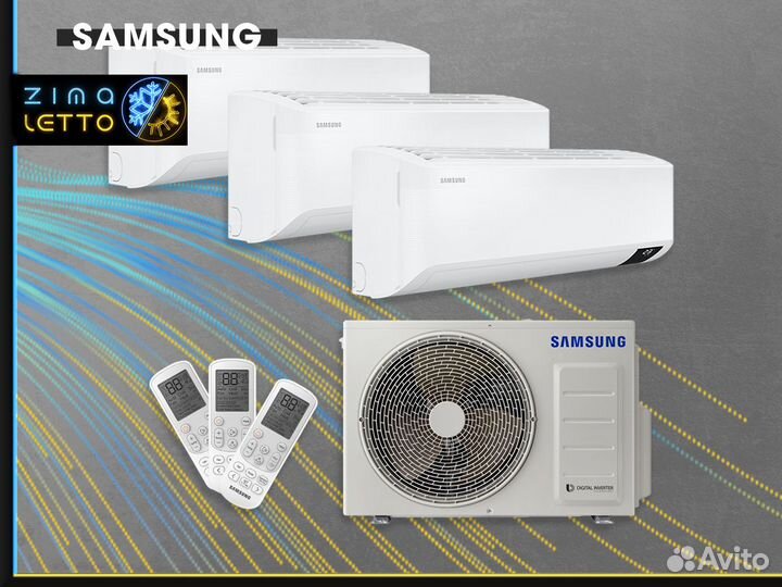 Кондиционерcentek CT-65Z10