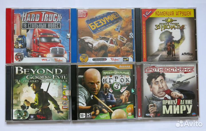 Игры CD и DVD
