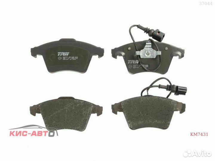 Колодки тормозные TRW TOU;T5