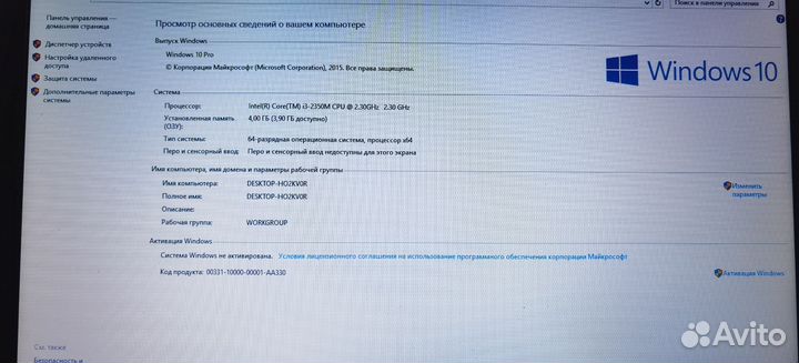 Ноутбук Dell latitude e5520 core i3 2350M