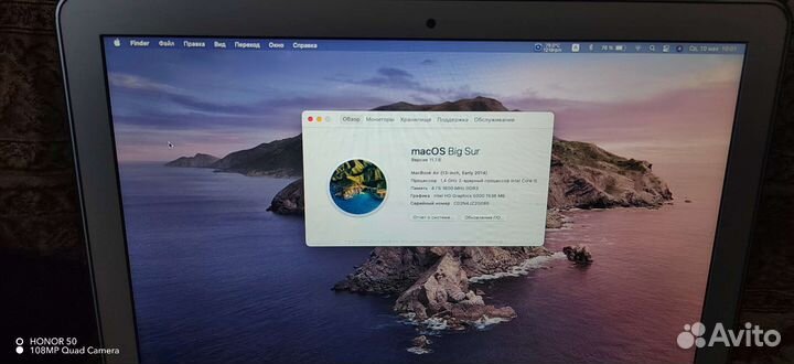 Apple MacBook Air 13