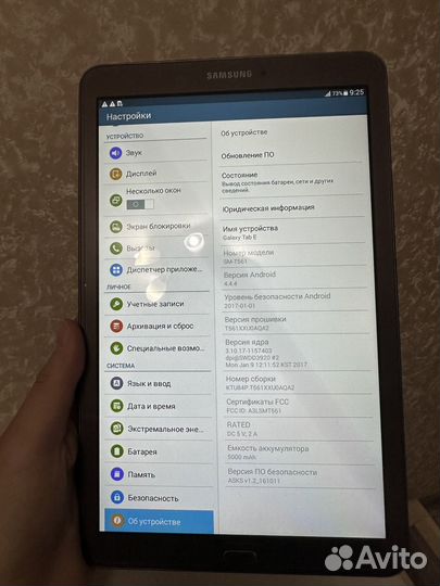 Планшет samsung забронировано