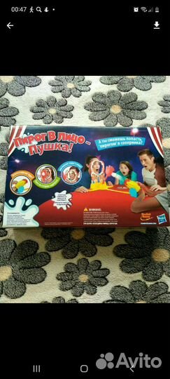 Новая игра Пирог в лицо Hasbro