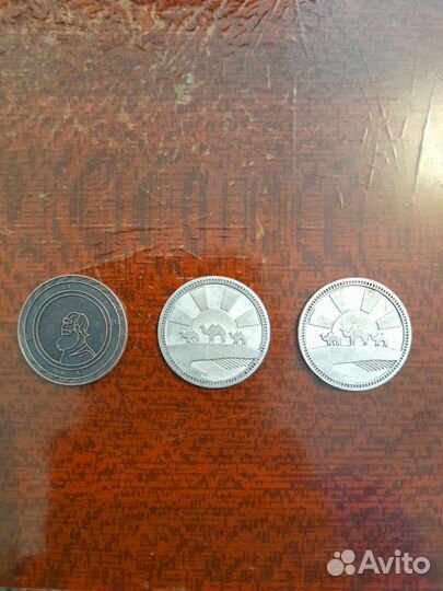 Монеты Пятерочка Сокровища