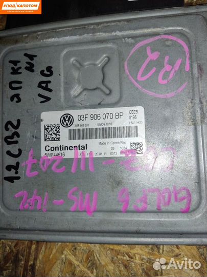 Блок управления двигателем Volkswagen 03F906070BP