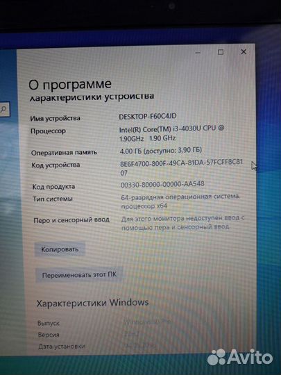 Ноутбук 15.6 Lenovo g50-70