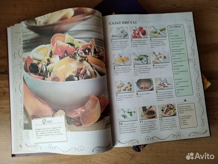 Кулинарные книги с рецептами