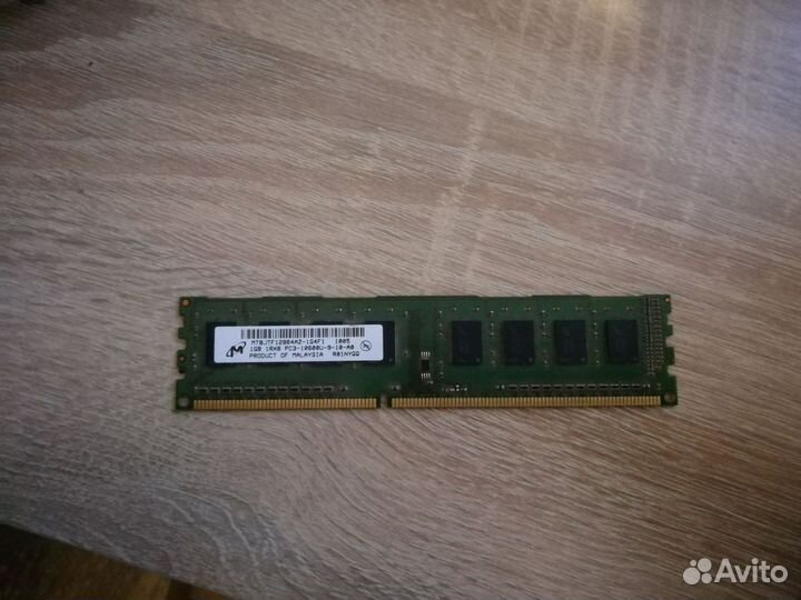 Оперативная память ddr3