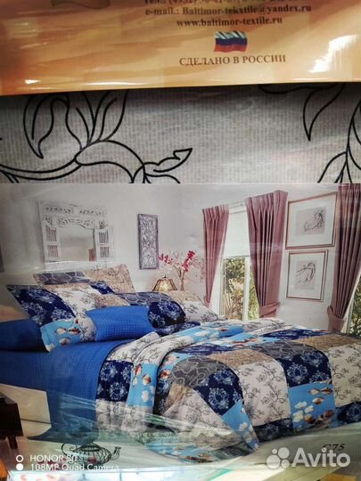 Комплект постельного белья 2х поплин Иваново