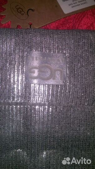 Бини UUG новая