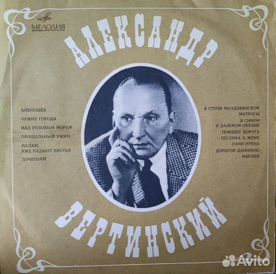 Виниловые пластинки одним лотом