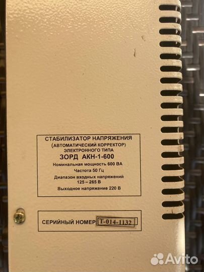 Стабилизатор напряжения