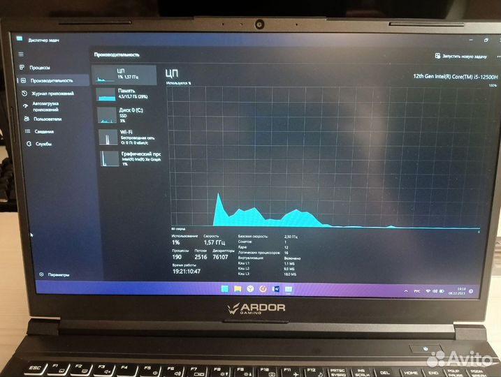 Ardor Gaming ноутбук