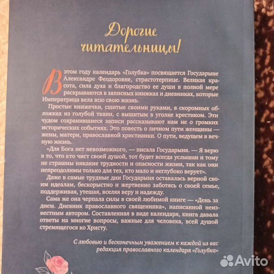 Журналы разных годов