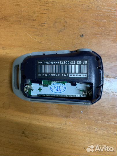 Брелок starline a94s