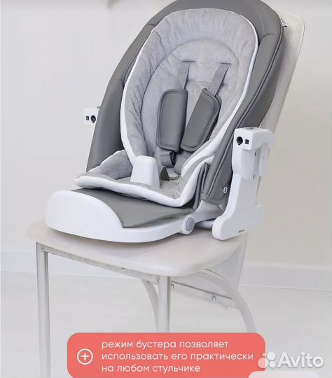 Стульчик для кормления 3 в 1