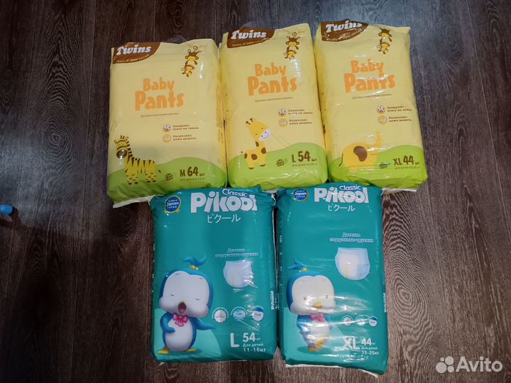 Подгузники трусики