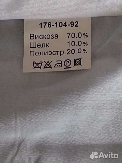 Продам свадебный костюм