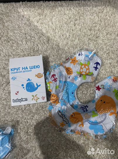 Круг для купания