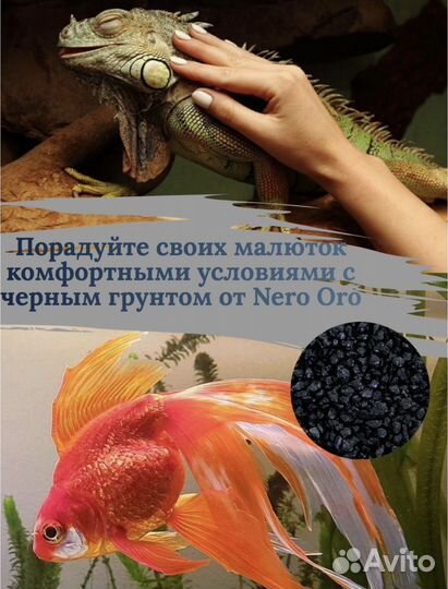 Грунт для аквариума, террариума черный